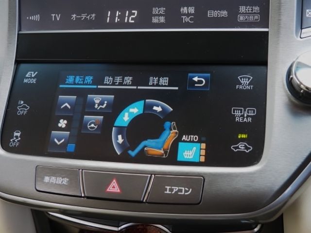 TOYOTA CROWN SEDAN HYBRID 4 2016 Image 31