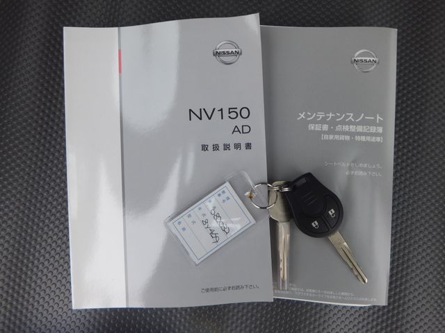 NISSAN NV150 AD 4WD 2020 Image 31