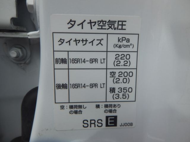 NISSAN NV150 AD 4WD 2020 Image 31