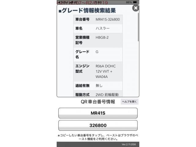 SUZUKI HUSTLER 2018 Image 31