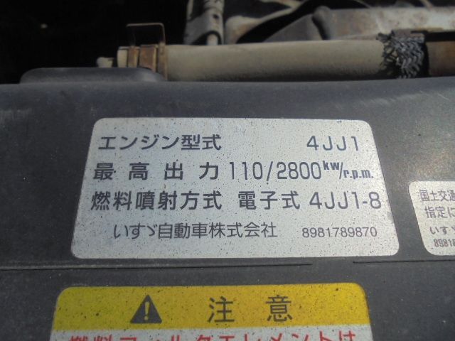 ISUZU ELF 2012 Image 31