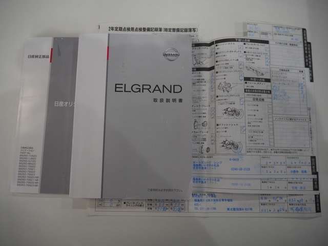 NISSAN ELGRAND  4WD 2015 Image 31