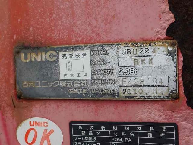 ISUZU ELF 2010 Image 31