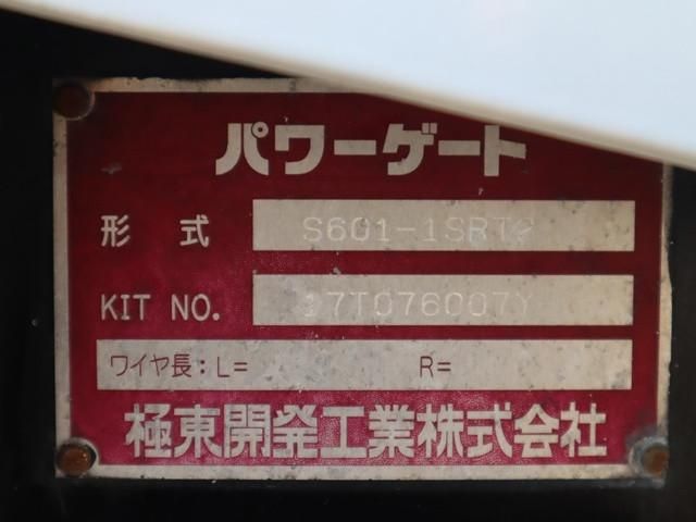 TOYOTA TOYOACE 2017 Image 31