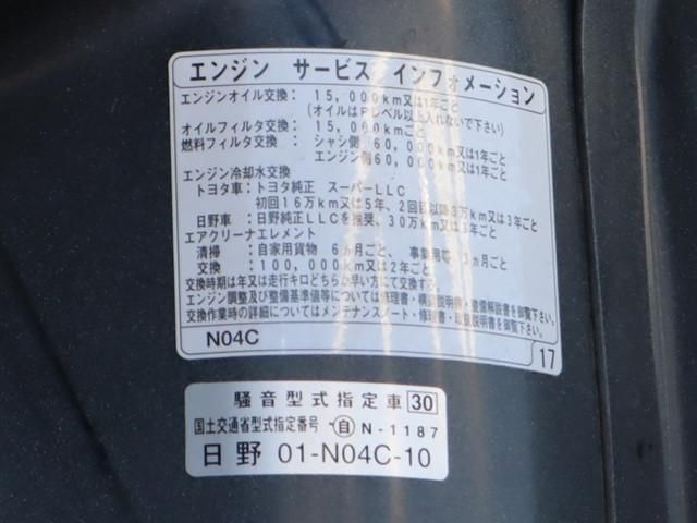 TOYOTA TOYOACE 2017 Image 31