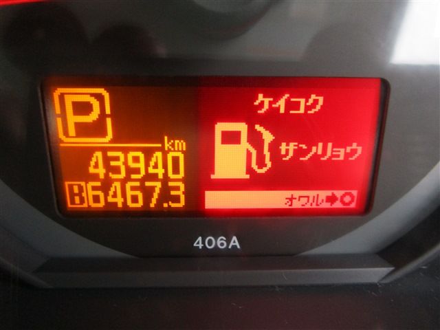 NISSAN ATLAS 2015 Image 31