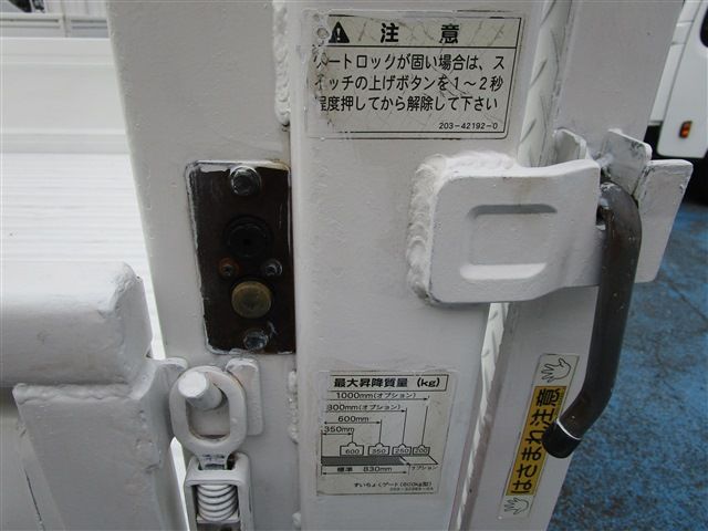 NISSAN ATLAS 2015 Image 31