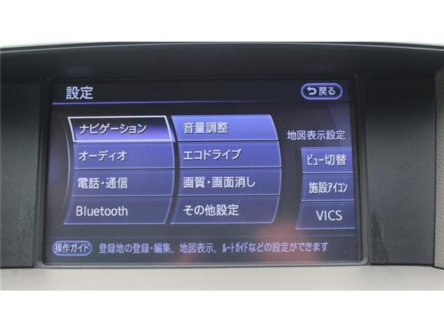 NISSAN FUGA HYBRID 2015 Image 31