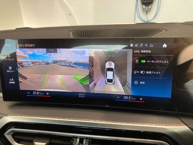 BMW 4SERIES GRAN COU 2024 Image 31