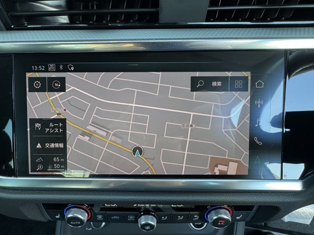 AUDI Q3 2020 Image 31