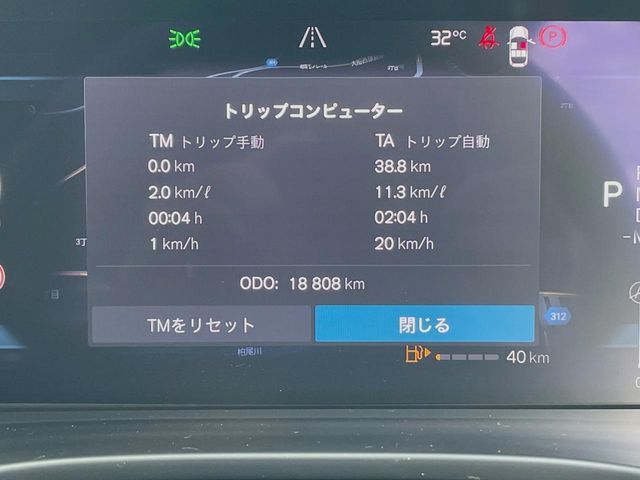 VOLVO XC40 2024 Image 31