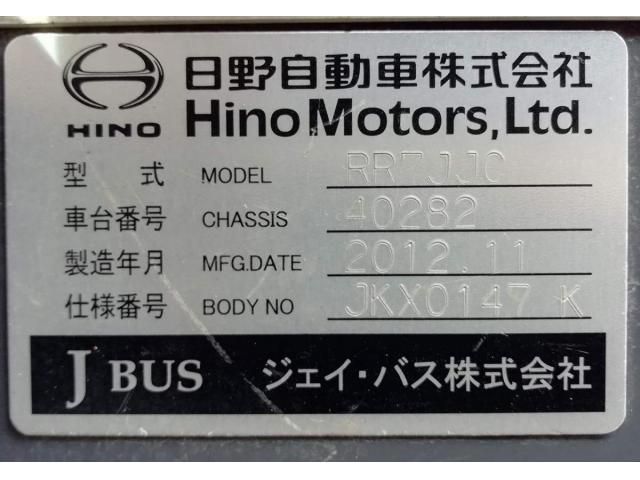 HINO MELPHA 2013 Image 31