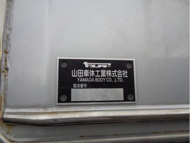 ISUZU GIGA 2023 Image 31