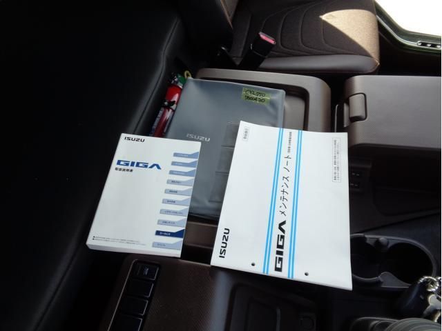 ISUZU GIGA 2023 Image 31