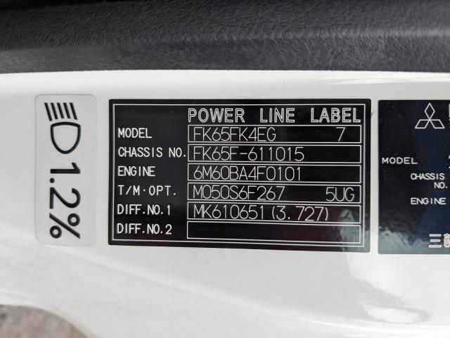 MITSUBISHI FUSOU FIGHTER 2023 Image 31