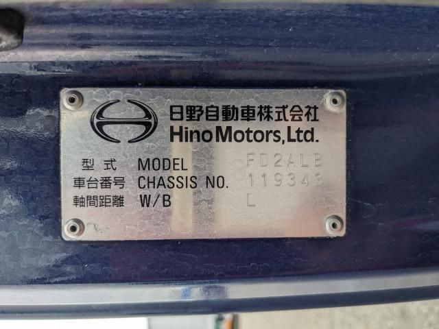 HINO RANGER 2020 Image 31