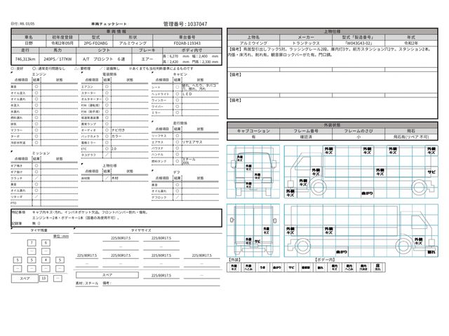 HINO RANGER 2020 Image 31