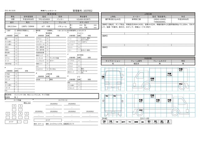 HINO DUTRO 2018 Image 31