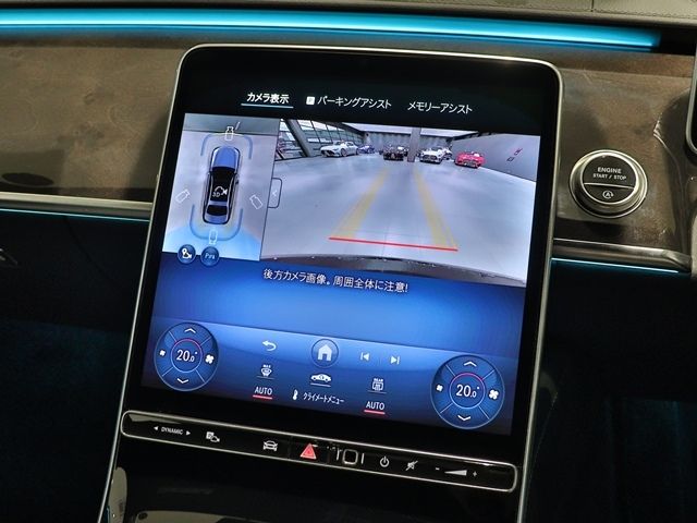 MERCEDES BENZ S CLAS 2025 Image 31