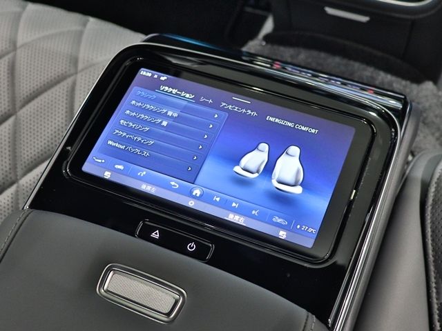 MERCEDES BENZ S CLAS 2025 Image 31