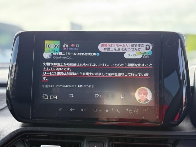 SUZUKI SWIFT 2024 Image 31