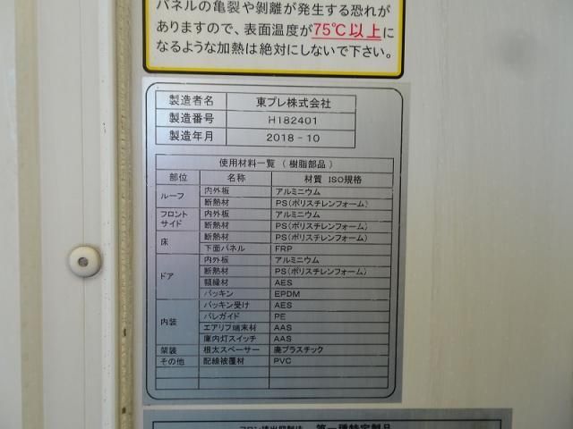 HINO DUTRO 2018 Image 31