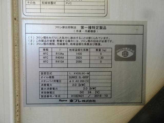 HINO DUTRO 2018 Image 31