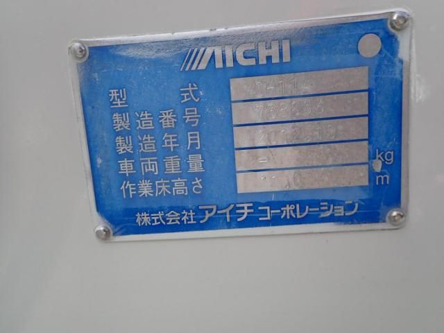 ISUZU ELF 2012 Image 31