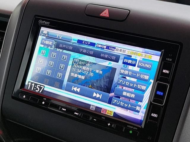 HONDA FREED PLUS HYBRID 2020 Image 31