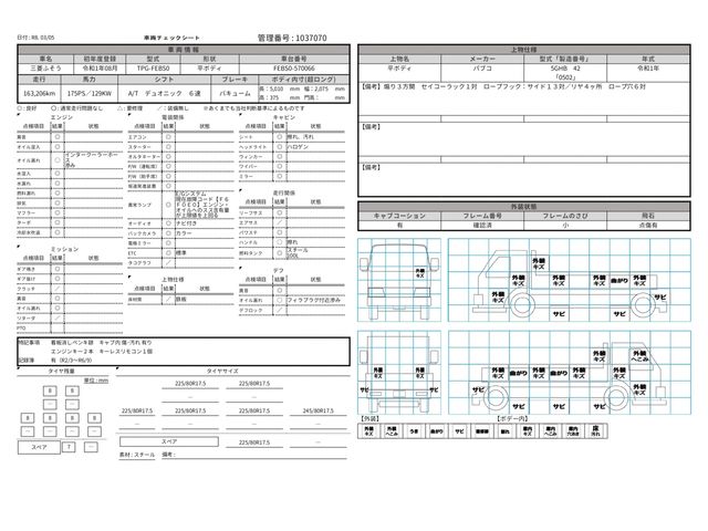 MITSUBISHI CANTER 2019 Image 31