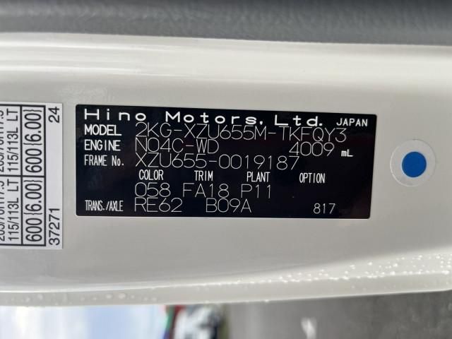 HINO DUTRO 2025 Image 31