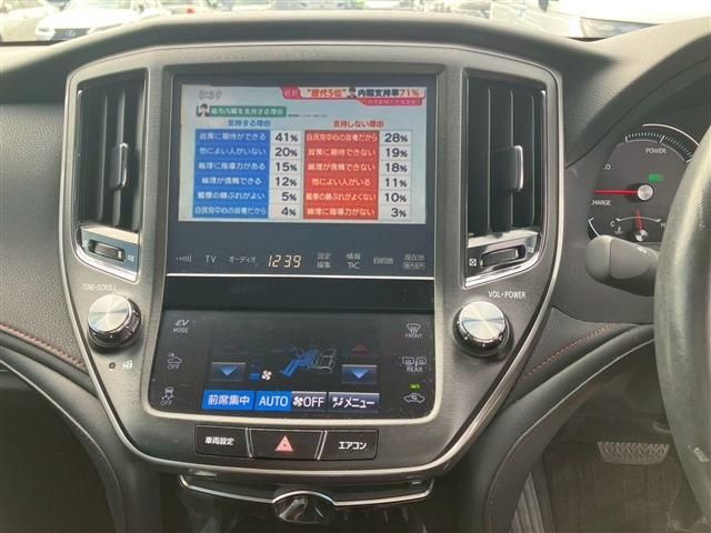 TOYOTA CROWN SEDAN HYBRID 2017 Image 31