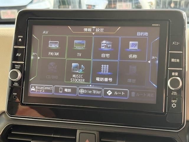 NISSAN DAYZ 2020 Image 31