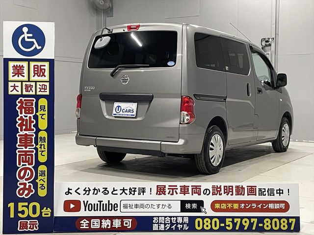 NISSAN NV200 VANETTE VAN 2019 Image 31