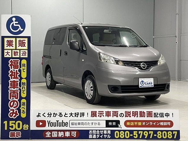 NISSAN NV200 VANETTE VAN 2019 Image 31