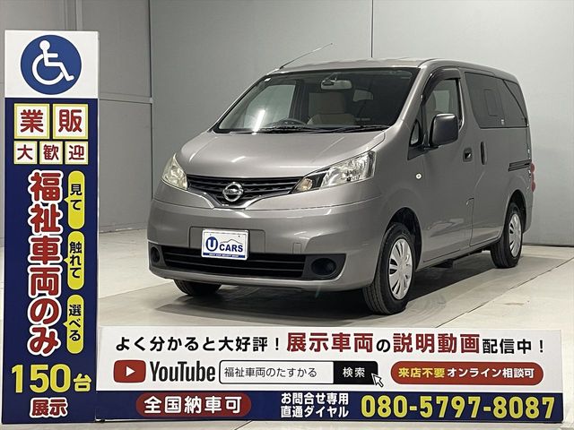 NISSAN NV200 VANETTE VAN 2019 Image 31