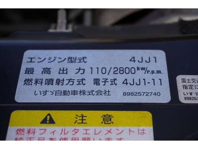 ISUZU ELF 2016 Image 31