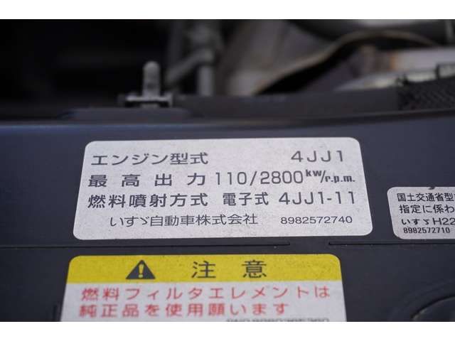 ISUZU ELF 2016 Image 31