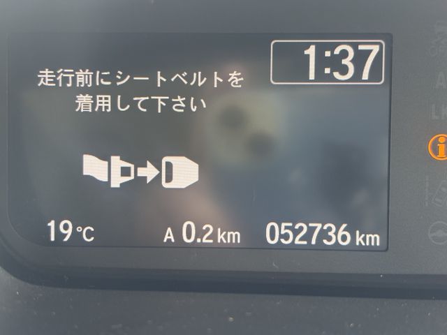 HONDA N BOX 2020 Image 31