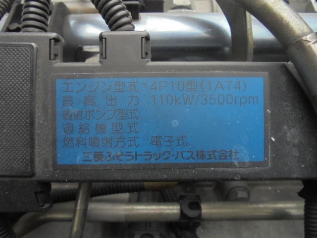 MITSUBISHI CANTER 2011 Image 31