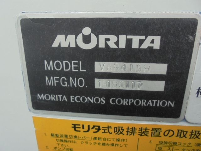 MITSUBISHI CANTER 2011 Image 31