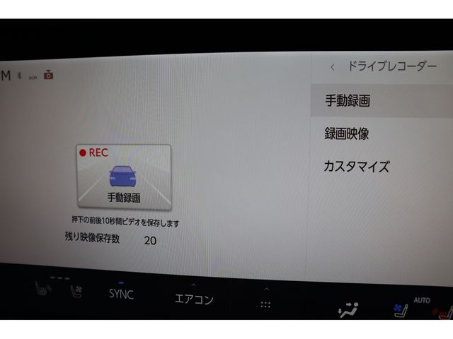 TOYOTA LEXUS RZ450E 2023 Image 31