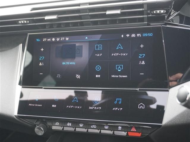 PEUGEOT 308 2023 Image 31