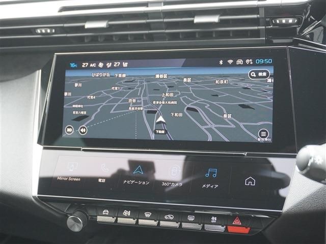 PEUGEOT 308 2023 Image 31