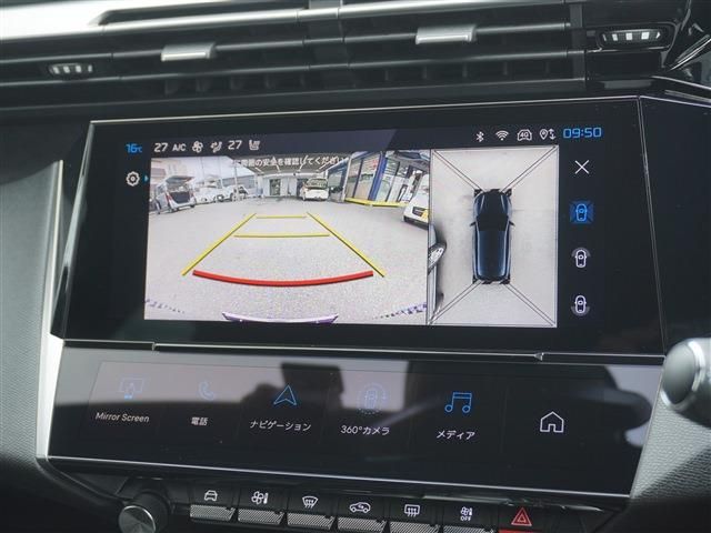 PEUGEOT 308 2023 Image 31