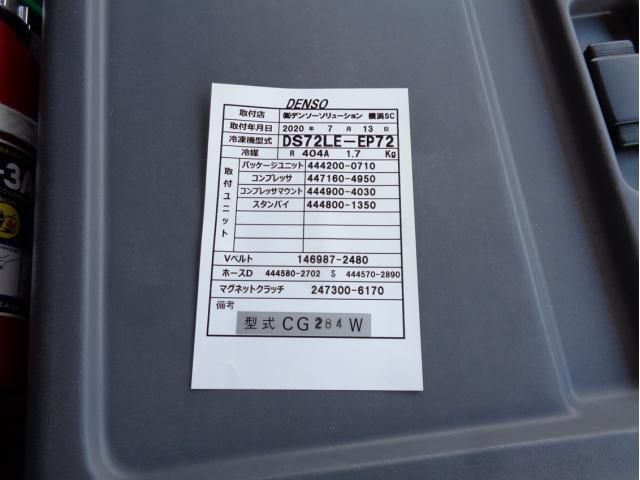 ISUZU FORWARD 2020 Image 31