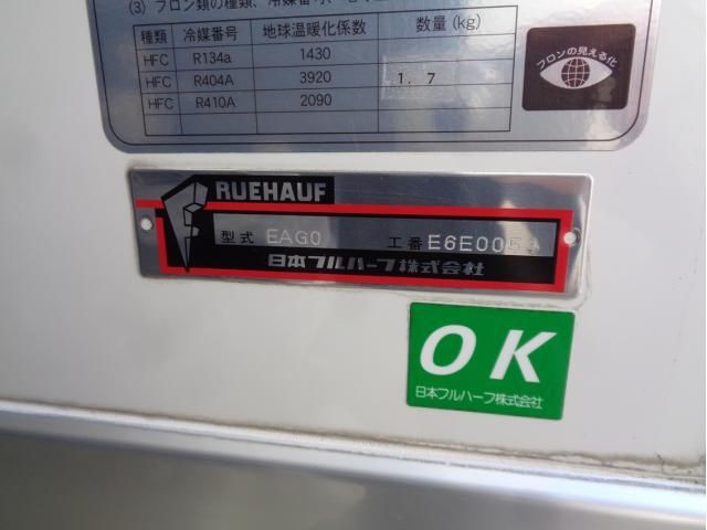 ISUZU FORWARD 2020 Image 31