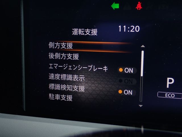 NISSAN NOTE 2021 Image 31