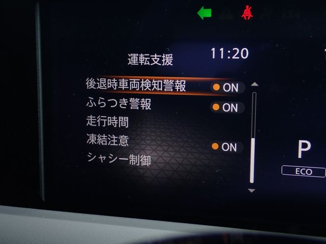 NISSAN NOTE 2021 Image 31