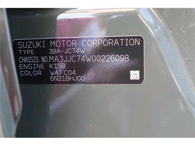 SUZUKI JIMNY NOMADE 2025 Image 31